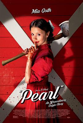 珀尔 Pearl.2022 字幕下载