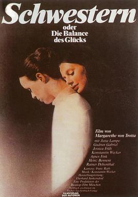 姐妹们 Schwestern oder Die Balance des Glücks.1979 字幕下载