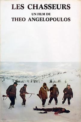 猎人 Οι Κυνηγοί.1977 字幕下载