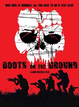 地面部队 Boots on the Ground.2017 字幕下载