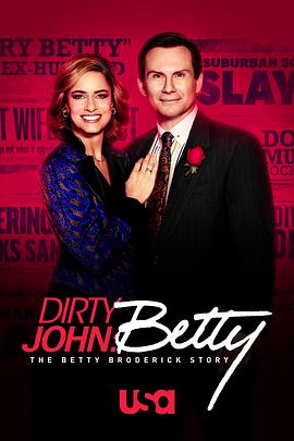 肮脏的约翰：贝蒂·布罗德里克故事 第二季 Dirty John: The Betty Broderick Story Season 2.2020 字幕下载