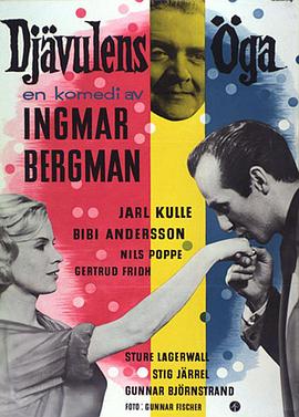 魔鬼的眼睛 Djävulens öga.1960 字幕下载