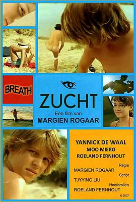 呼吸 Zucht.2007 字幕下载