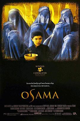 奥萨玛 Osama.2003 字幕下载