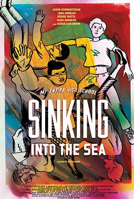 我的整个高中沉到海里了 My Entire High School Sinking into the Sea.2016 字幕下载