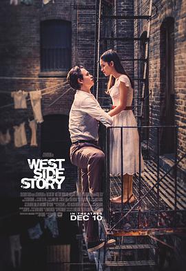 西区故事 West Side Story.2021 字幕下载