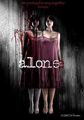 连体阴 Alone.2007 字幕下载