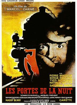 夜之门 Les Portes de la nuit.1946 字幕下载