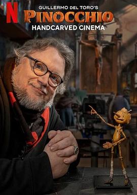 吉尔莫·德尔·托罗的匹诺曹：幕后匠人 Guillermo del Toro's Pinocchio: Handcarved Cinema.2022 字幕下载