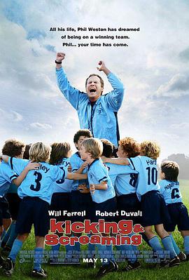 足球老爹 Kicking & Screaming.2005 字幕下载