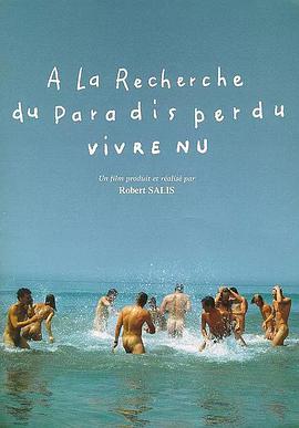 寻找遗忘的天堂 À la recherche du paradis perdu.1993 字幕下载
