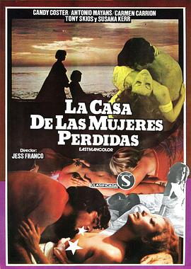 失落女人之家 La casa de las mujeres perdidas.1983 字幕下载