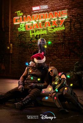 银河护卫队：圣诞特别篇 The Guardians of the Galaxy Holiday Special.2022 字幕下载