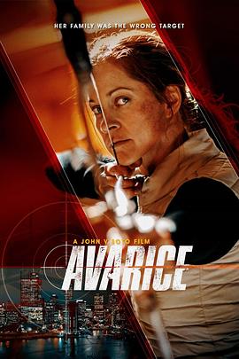 贪婪 Avarice.2022 字幕下载