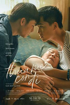 再见，妈妈 Thưa mẹ con đi.2019 字幕下载