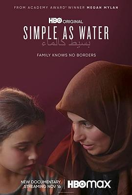 简如水 Simple As Water.2021 字幕下载