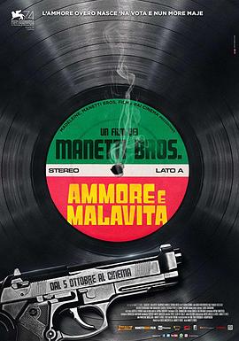 爱情与子弹 Ammore e malavita.2017 字幕下载
