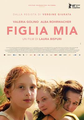 我的女儿 Figlia mia.2018 字幕下载