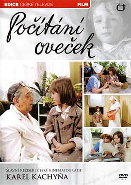 数羊 Pocítání ovecek.0 字幕下载