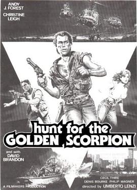 金蝎计划 Caccia allo scorpione d'oro.1991 字幕下载