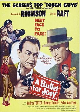 间谍龙虎战 A Bullet for Joey.1955 字幕下载