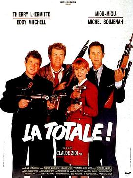 间谍一家亲 La Totale!.1991 字幕下载