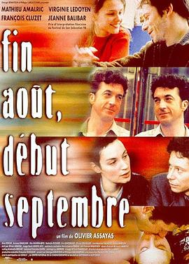 我的爱情遗忘在秋天 Fin août, début septembre.1998 字幕下载