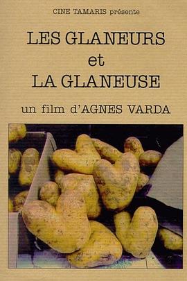 拾穗者 Les glaneurs et la glaneuse.2000 字幕下载