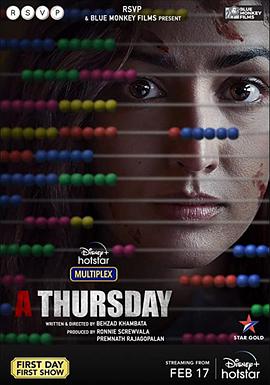 星期四 A Thursday.2022 字幕下载