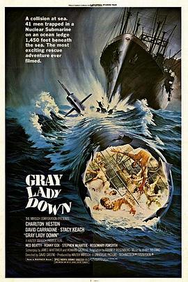 死亡潜航 Gray Lady Down.1978 字幕下载