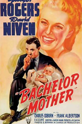 未婚妈妈 Bachelor Mother.1939 字幕下载