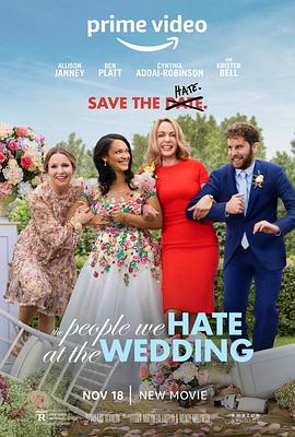 婚礼上我们讨厌的人 The People We Hate at the Wedding.2022 字幕下载