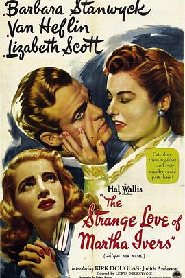 奇爱疑云 The Strange Love of Martha Ivers.1946 字幕下载