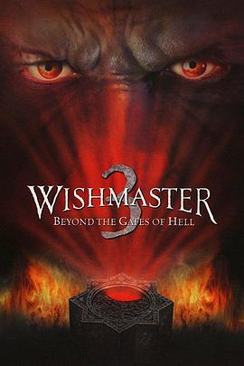 恶魔咆哮3：地狱门前 Wishmaster 3: Beyond the Gates of Hell.2001 字幕下载