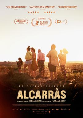阿尔卡拉斯 Alcarràs.2022 字幕下载