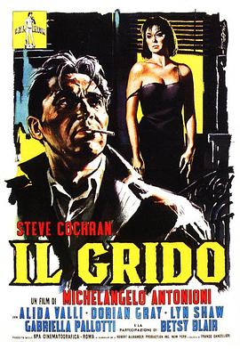 呐喊 Il grido.1957 字幕下载