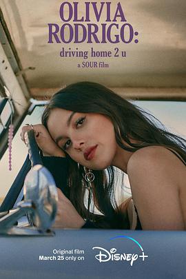 奥利维亚·罗德里戈：情歌少女 Olivia Rodrigo: driving home 2 u.2022 字幕下载