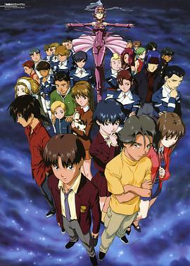 无限的未知 無限のリヴァイアス.1999 字幕下载