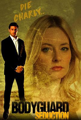 保镖诱惑 Her Bodyguard.2022 字幕下载