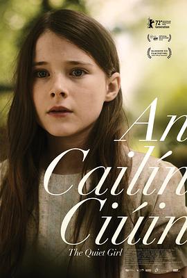 安静的女孩 An Cailín Ciúin.2022 字幕下载
