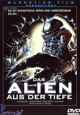 异形公园 Alien degli abissi.1989 字幕下载