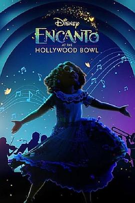 魔法满屋：好莱坞露天剧场演唱会 Encanto at the Hollywood Bowl.2022 字幕下载
