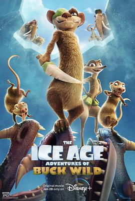 冰川时代：巴克·怀尔德的冒险之旅 The Ice Age Adventures of Buck Wild.2022 字幕下载
