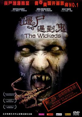 邪恶万圣夜 The Wickeds.2005 字幕下载