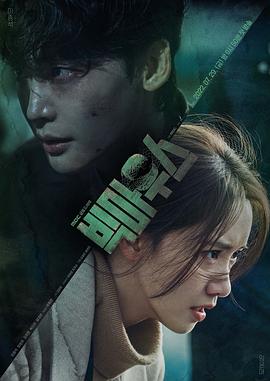 黑话律师 빅마우스.2022 字幕下载