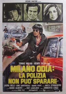 绑架米拉诺 Milano odia: la polizia non può sparare.1974 字幕下载