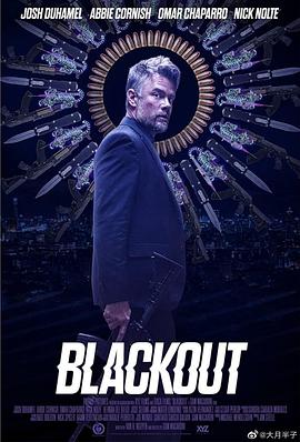 封锁 Blackout.2022 字幕下载
