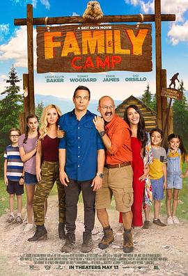 欢乐野营两家人 Family Camp.2022 字幕下载
