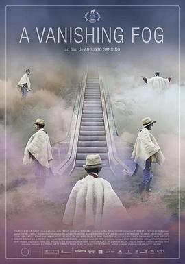 云山雾罩 Entre La Niebla.2021 字幕下载