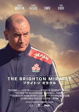 布莱顿奇迹 The Brighton Miracle.2019 字幕下载